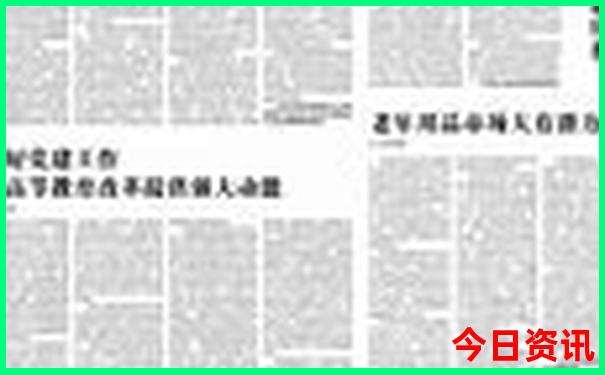东三省旅游路线图攻略
