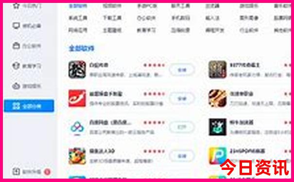 8月份推荐旅游的地方