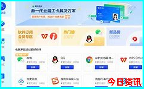北京动物园游览路线