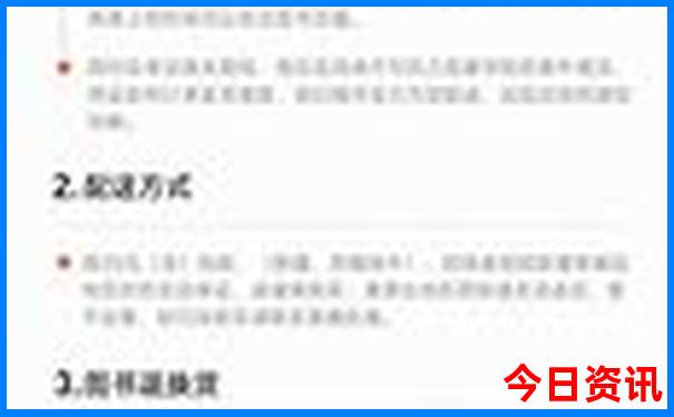 呼和浩特周边好玩的地方