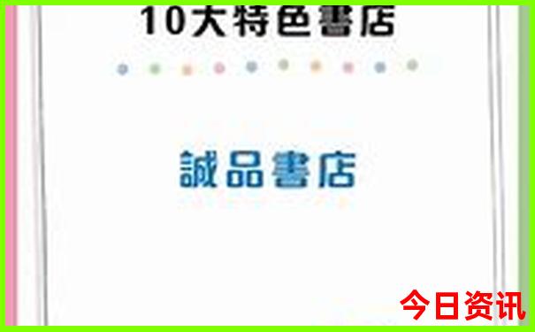 耒阳哪里可以打暑假工