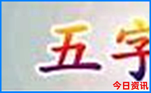 热门旅游景点排行榜