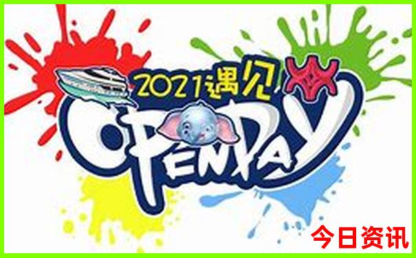 武陟旅游景点大全排名